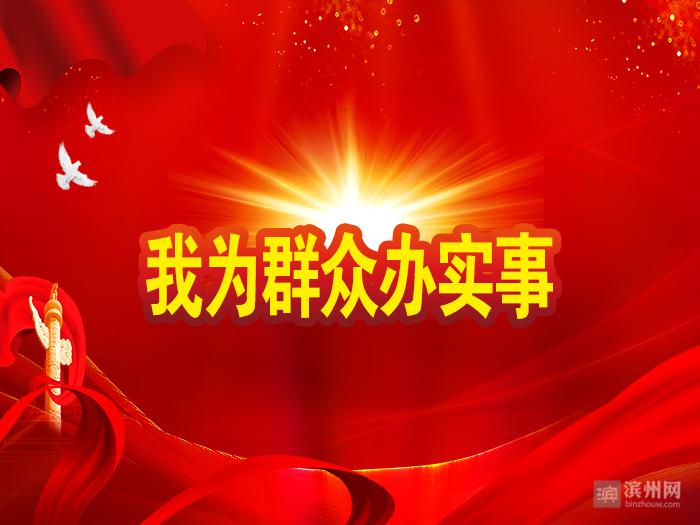 点亮希望，温暖童心！滨州市已有100余位儿童住进“希望小屋”