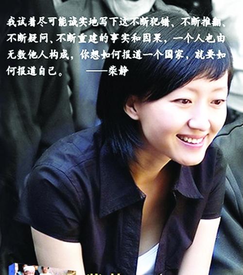 我看见有万钧之力的真实，读《看见》有感