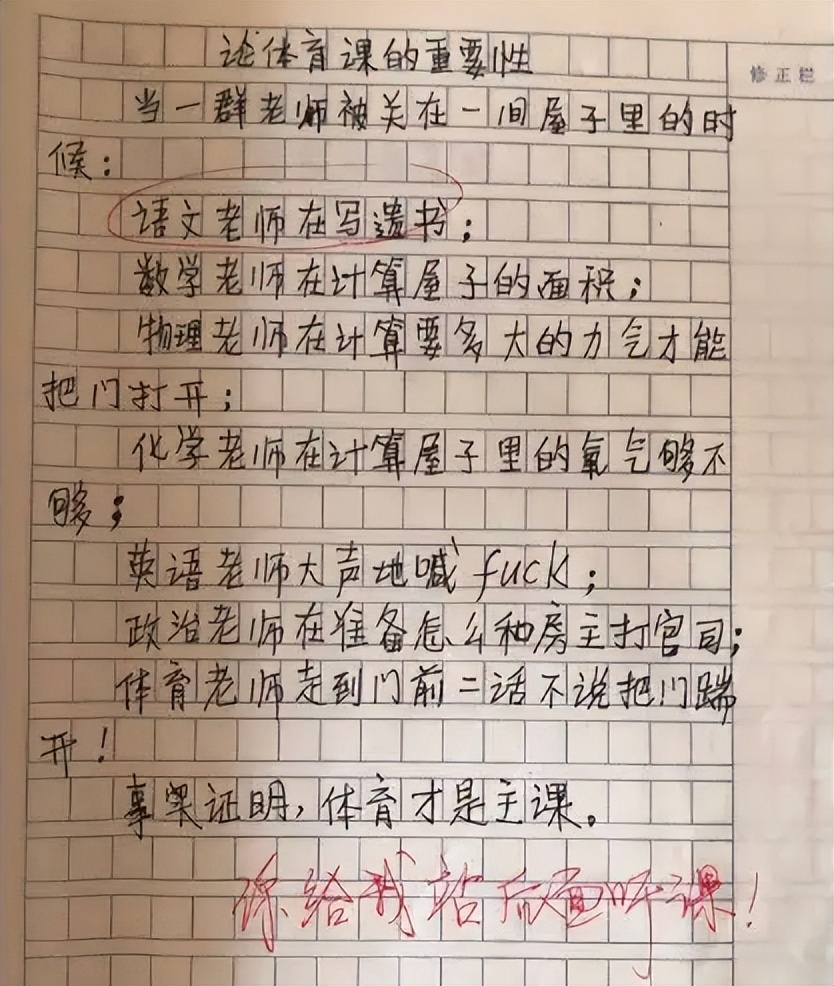 渴望作文(渴望作文500字左右)（愿望作文（愿望作文500字左右）文章) 