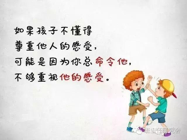 言传不如身教