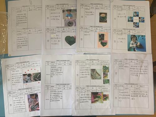 三年级科学养蚕记录表