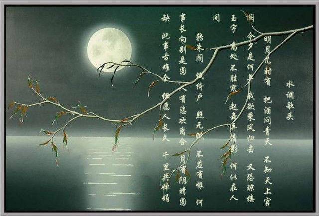 便胜却人间无数