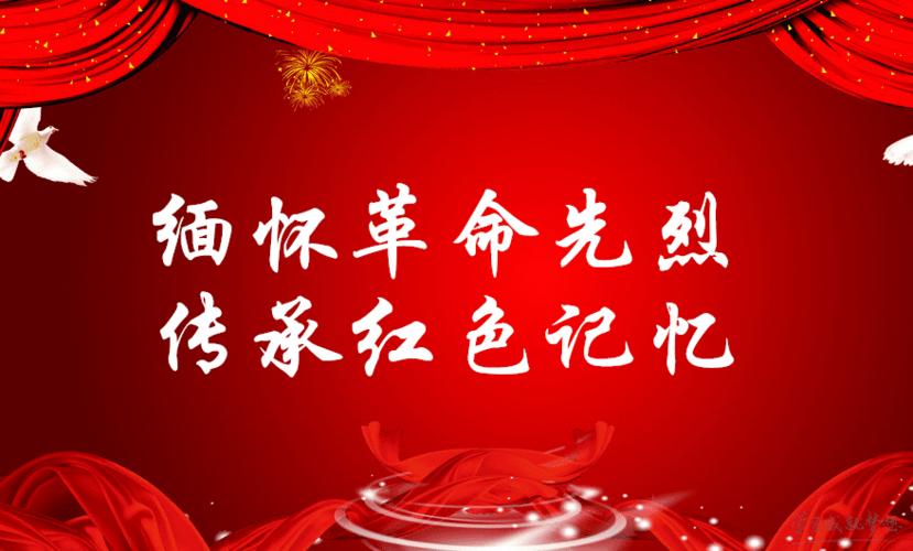 红色主题演讲稿(红色主题演讲稿五分钟)（红色主题演讲稿（红色主题演讲稿五分钟）文章) 