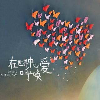 不期而遇的温暖