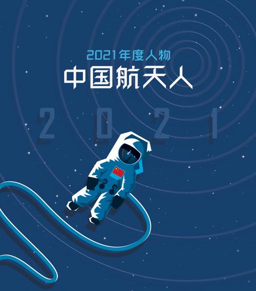中国航天人物(中国航天人物素材)（中国航天人物（中国航天人物素材）文章) 