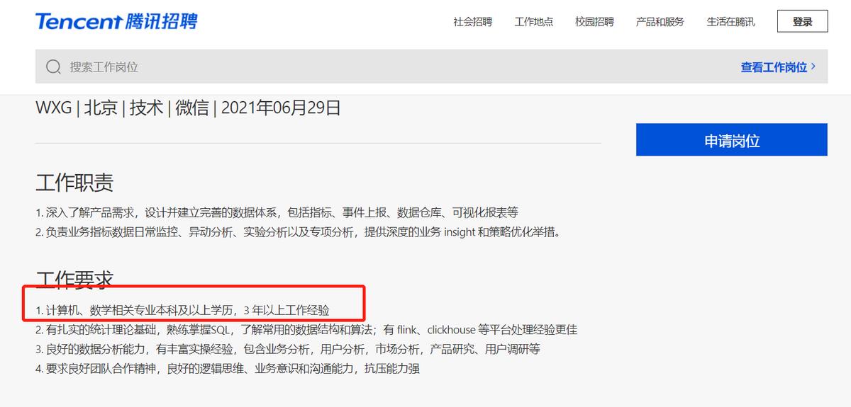 计算机专业还这么火,毕业十二年的人来说说好在哪