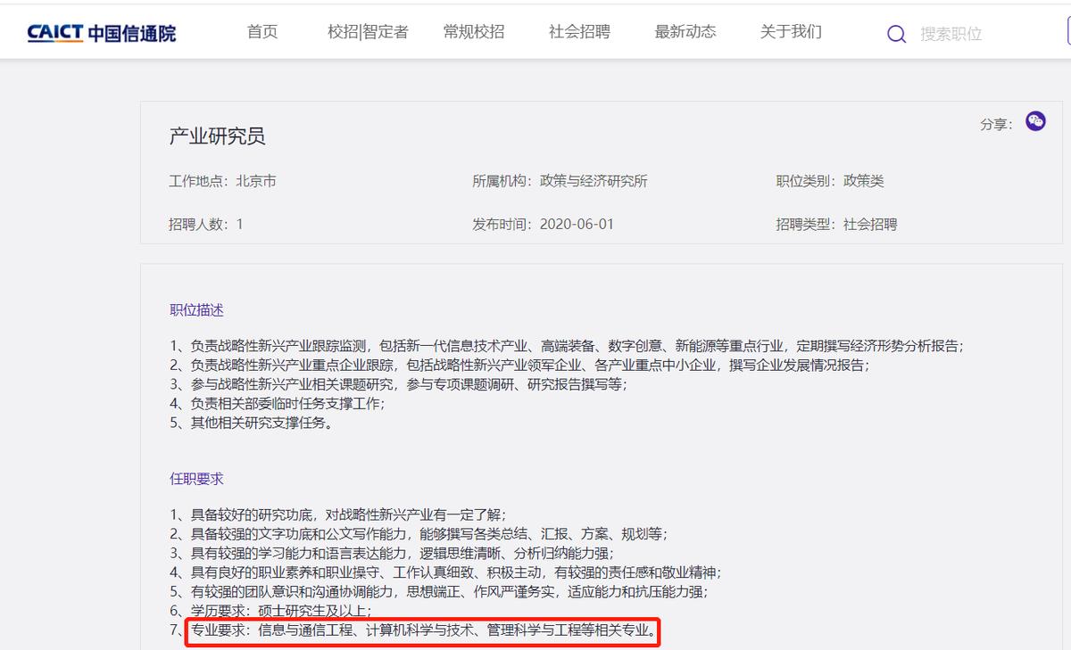 计算机专业还这么火,毕业十二年的人来说说好在哪