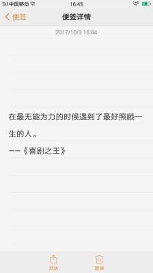 我用什么才能留住你