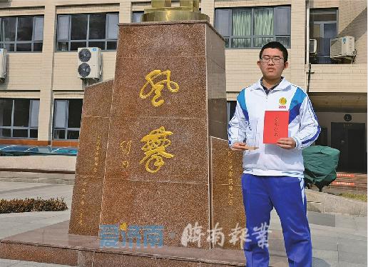 济南学子摘得全国“新概念”作文大赛一等奖！灵感怎么找，有啥诀