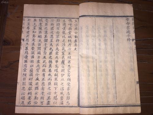 板生是什么意思