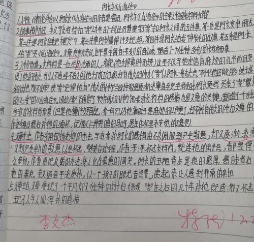 欲扬先抑的作文