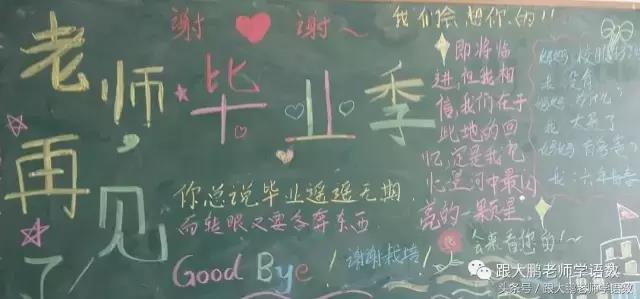 告别童年，六年级毕业作文分享，值得好好欣赏和借鉴