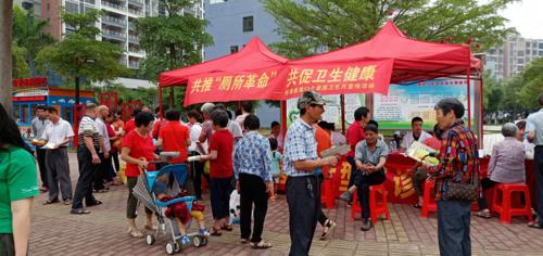 爱国卫生月活动