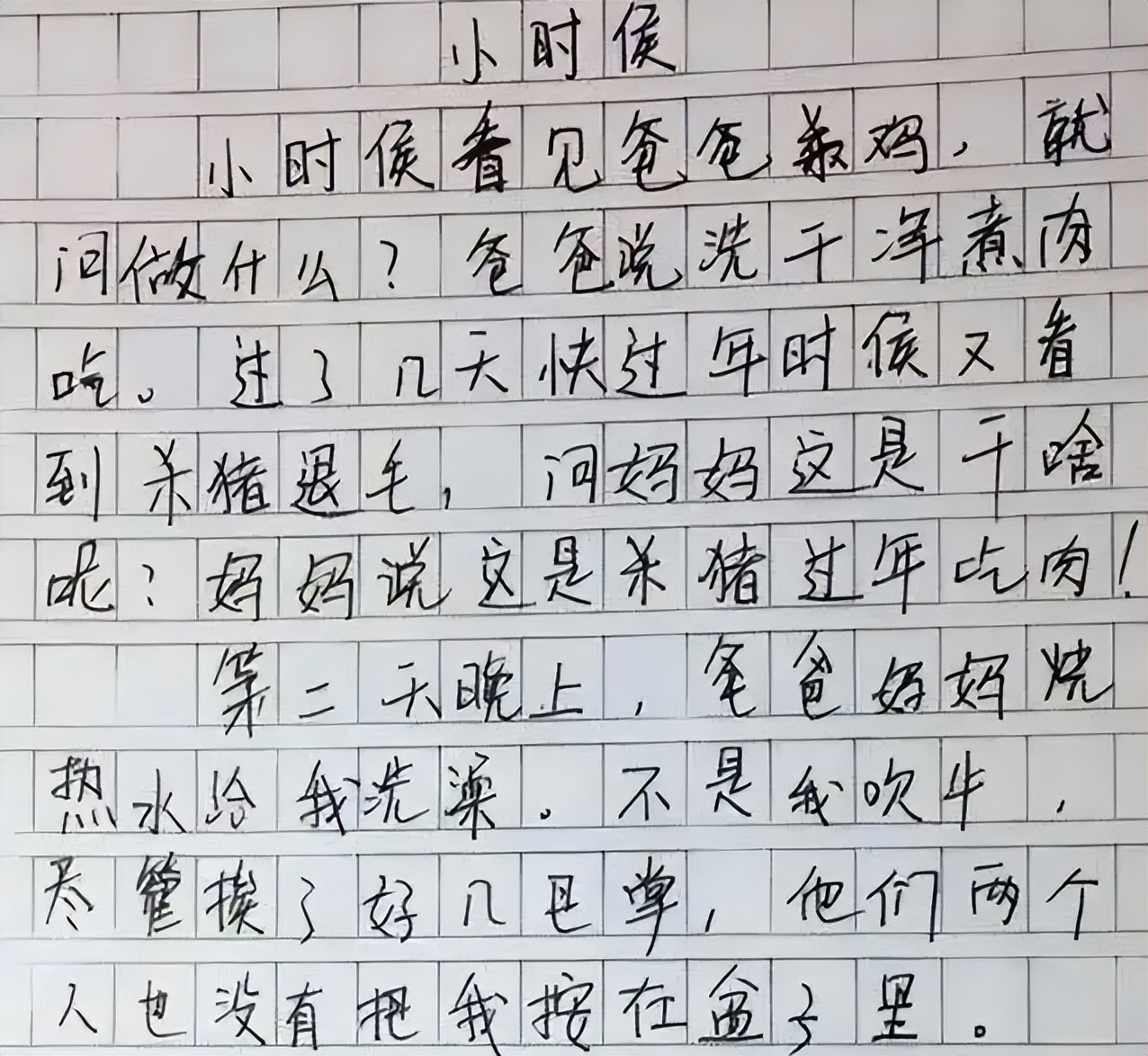 最美教师作文(最美教师作文)（最美老师的作文（最美老师的作文）文章)