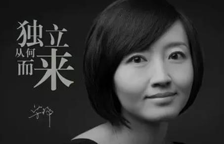 我看见有万钧之力的真实，读《看见》有感