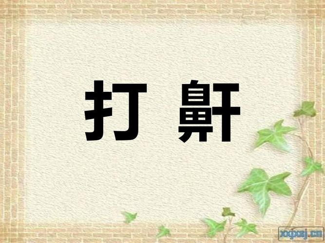 你比划我猜(你比划我猜app叫什么)（你做出手势，我猜（你做出手势，我猜应用程序被调用）文章)