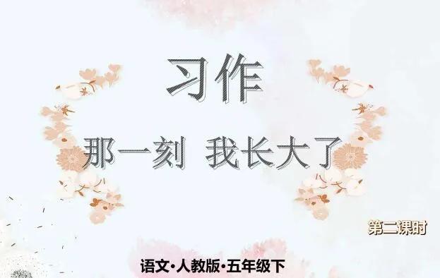 小学生写作文(小学生写作文app软件哪个好)（小学生写（哪个app最适合小学生作文）文章) 