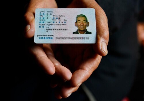 苦难和新生——西藏翻身农奴影像档案：米玛