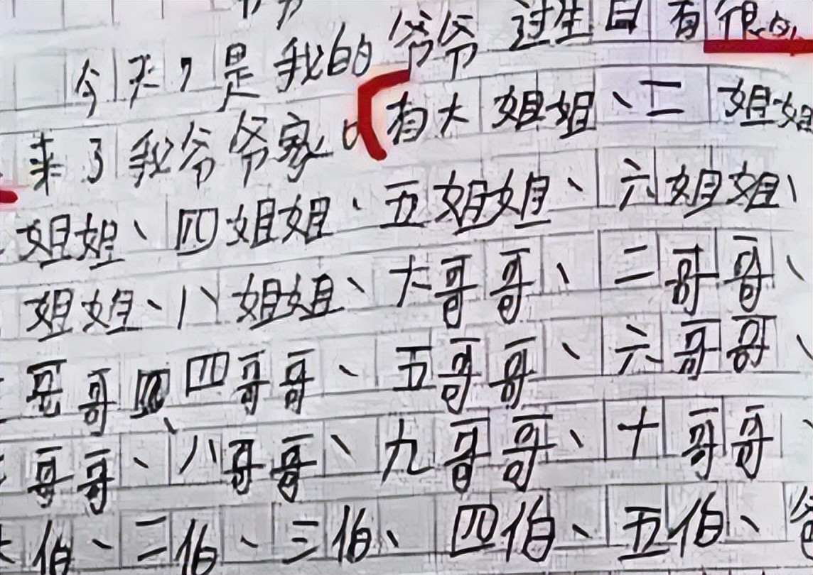 期中考试0分作文走红，好不容易凑齐600字，阅卷老师还是一分没给