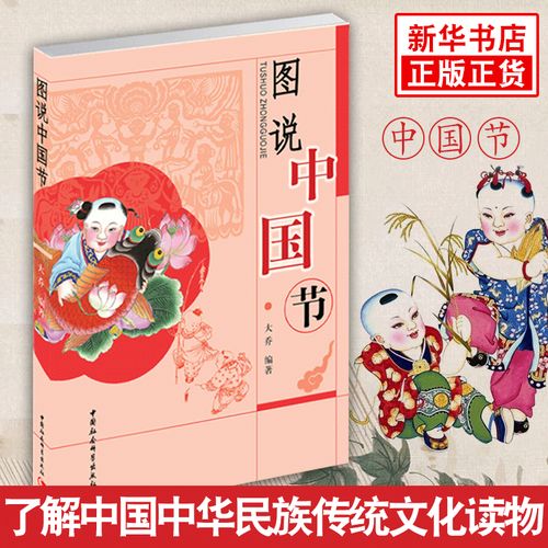 对中国传统文化的认识和理解