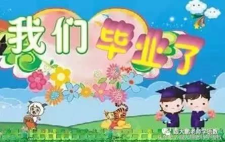 告别童年，六年级毕业作文分享，值得好好欣赏和借鉴