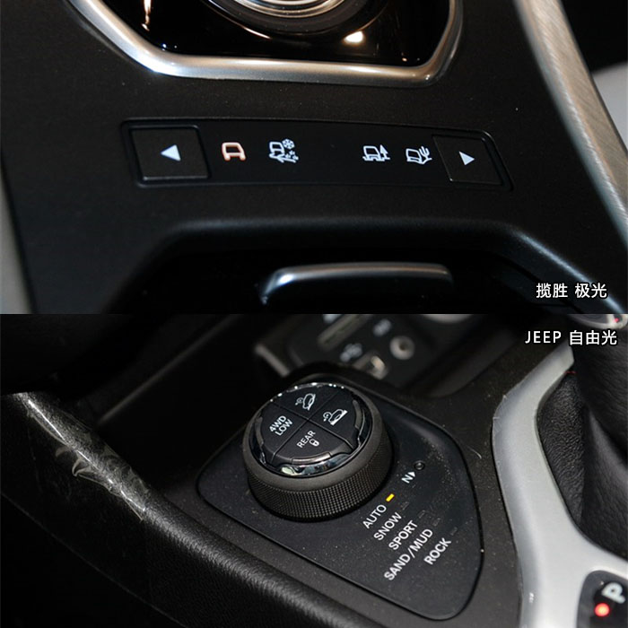 你的最爱是哪道光 国产极光对比JEEP自由光