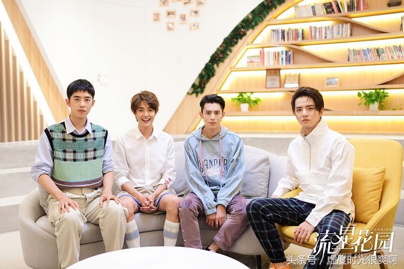 《流星花园》F4重庆见面会高能结束 流星四子青春能量集结