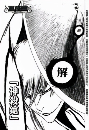 死神：悲剧痴情的男人——市丸银