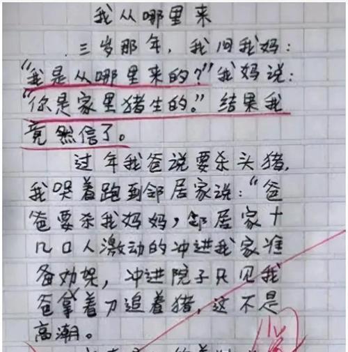 小学生网上作文(小学生网上作文辅导哪个平台好)（小学生在线作文（小学生在线作文辅导哪个平台最好）文章) 