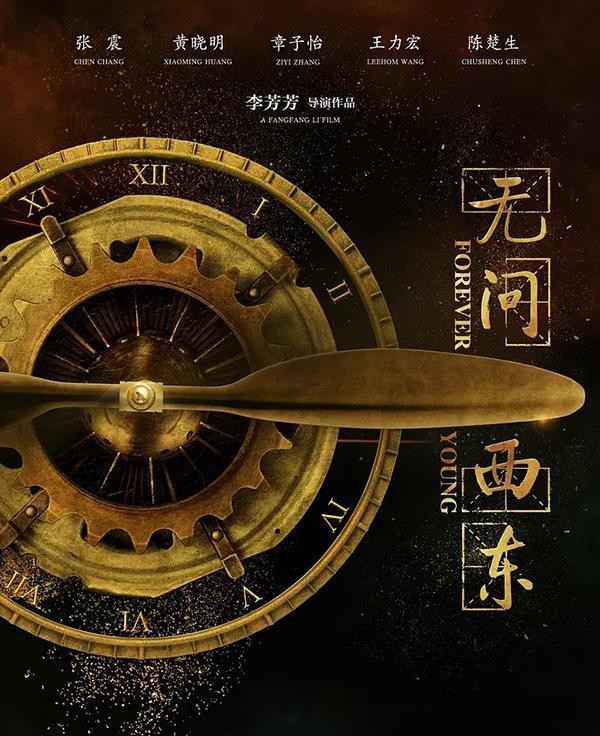 无问西东观后感(无问西东观后感)（不问西东看看我的想法（不问西东看看我的想法）文章)