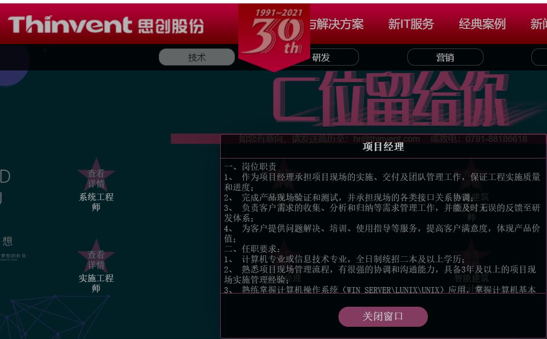 计算机专业还这么火,毕业十二年的人来说说好在哪