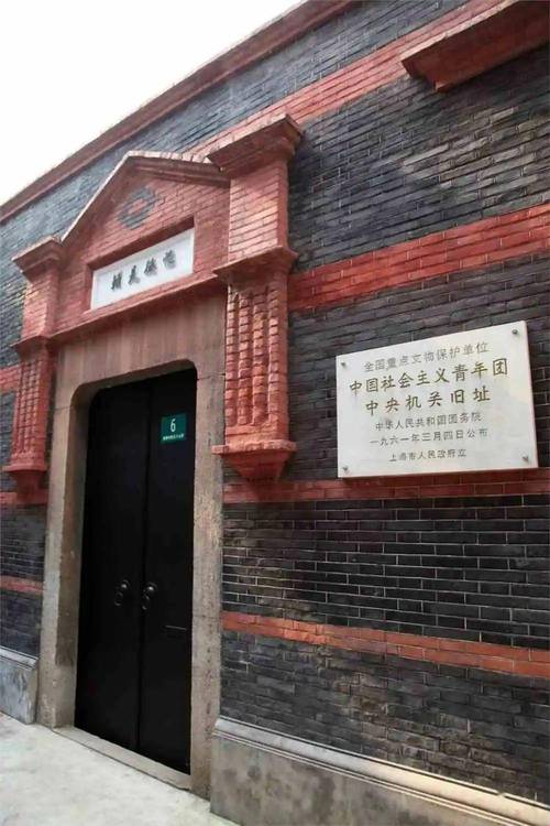 中国社会主义青年团成立