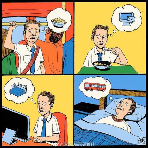 不劳而获漫画的启示作文(不劳而获漫画的启示作文结尾)（不劳而获漫​​画励志作文（不劳而获漫​​画励志作文完结）文章) 