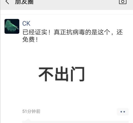 与我妈疫情宅家发生的事
