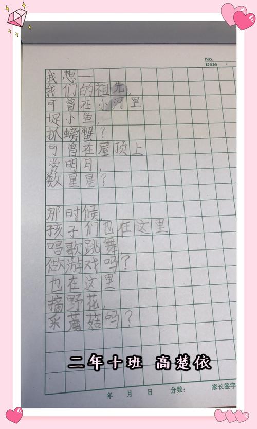 祖先的摇篮仿写(祖先的摇篮仿写第三自然段)（祖先的摇篮写（祖先的摇篮写第 3 部分）文章)