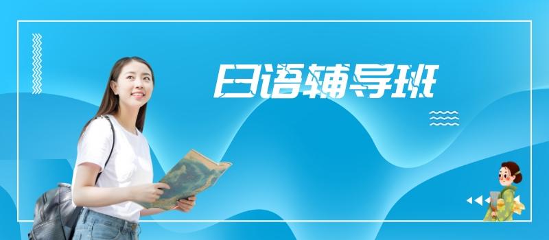 珠海英语暑假班(英语暑假班课程安排)（珠海英语暑期班（英语暑期班时间表）文章) 