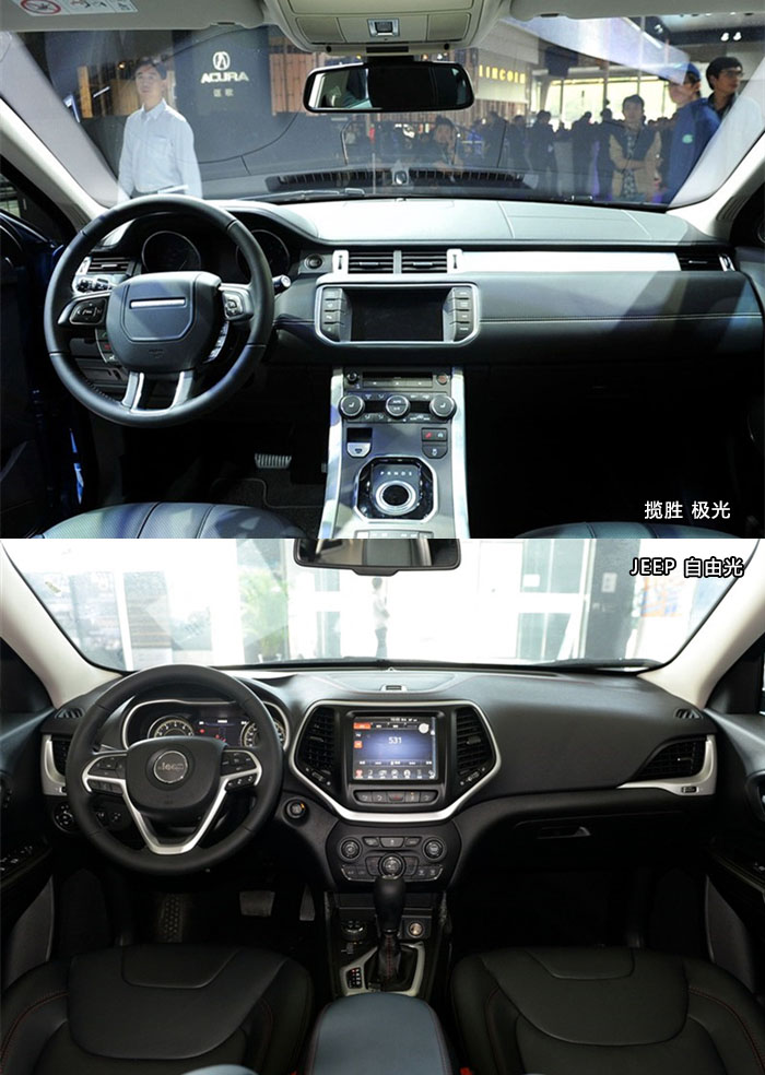 你的最爱是哪道光 国产极光对比JEEP自由光