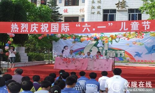 工会六一儿童节活动方案