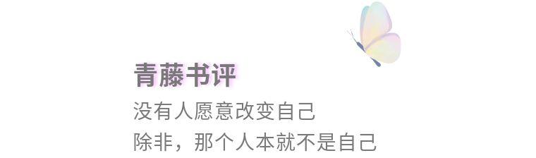 我看见有万钧之力的真实，读《看见》有感