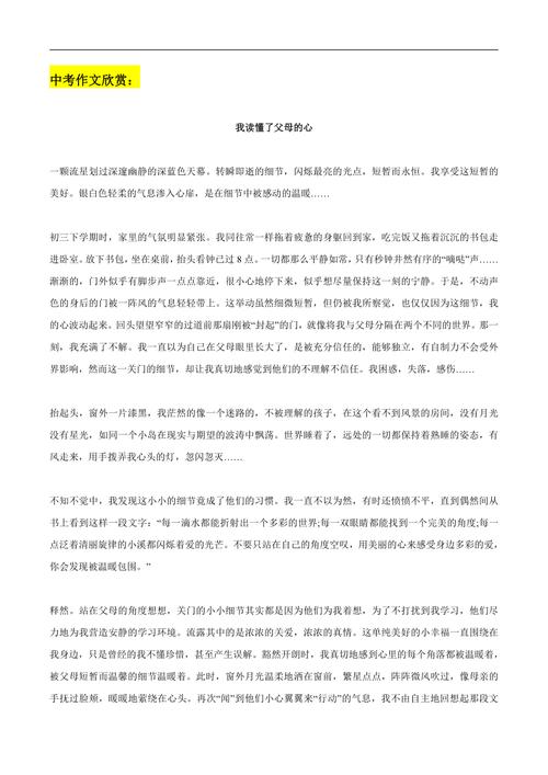 语文作文2022(中考语文作文2022年最新热点作文)（2022年语文作文（2022年中考语文作文最新热门作文）文章)