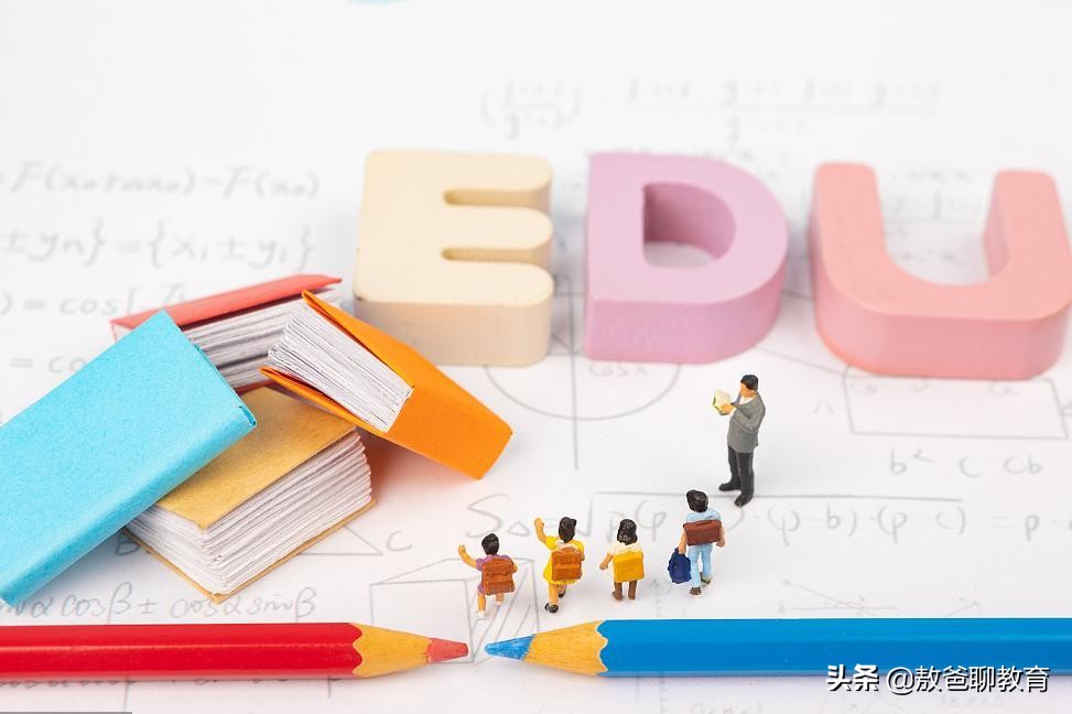 在双减新政下顺势而为，抓好这五个方面，培养出更出色自信的孩子