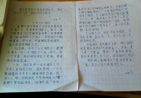 续写穷人400字六年级(续写穷人600字作文六年级)（六年级穷人作文400字写（六年级穷人作文600字写）文章)