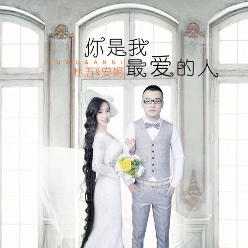 我最爱的人(我最爱的人作文)（我最爱的人（我最爱的人作文）文章) 