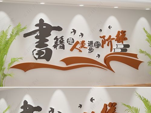 书籍是人类(书籍是人类的营养品)（书籍是人类（书籍是人类的营养）文章) 