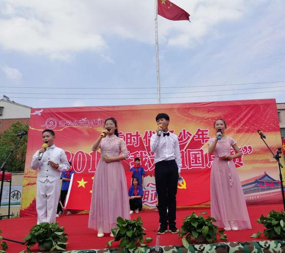 新时代好少年朗诵(新时代好少年朗诵稿一分钟)（新时代好孩子朗诵（新时代好孩子一分钟朗诵）文章) 