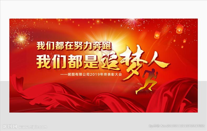 我们都是追梦人(我们都是追梦人的感悟)（我们都是追梦人（印象我们都是追梦人）文章) 