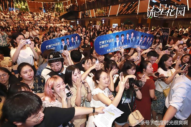 《流星花园》F4重庆见面会高能结束 流星四子青春能量集结