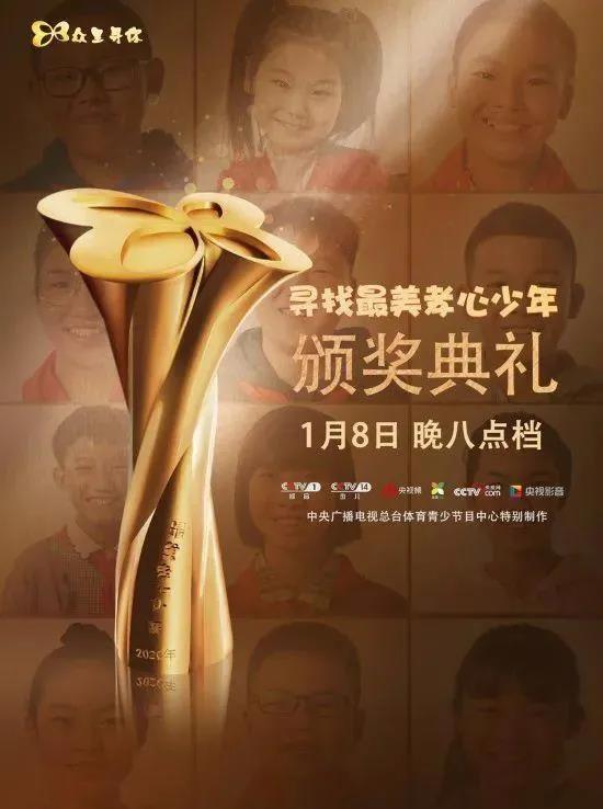 观最美孝心少年有感(最美孝心少年事迹)（看完最美孝子的感想（最美孝子事迹）文章) 