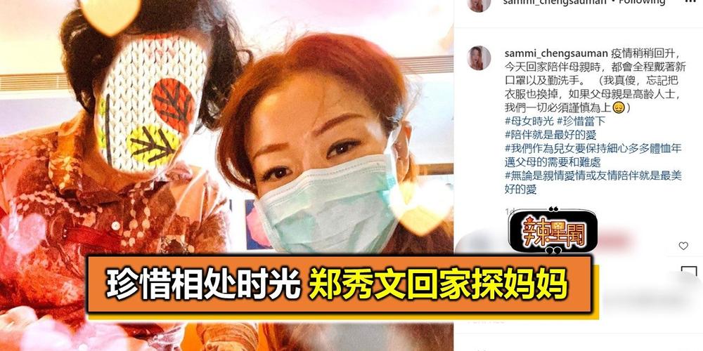 疫情和妈发生的事3(疫情期间周围发生的事)（疫情与妈妈发生了什么3（疫情期间发生了什么）文章) 