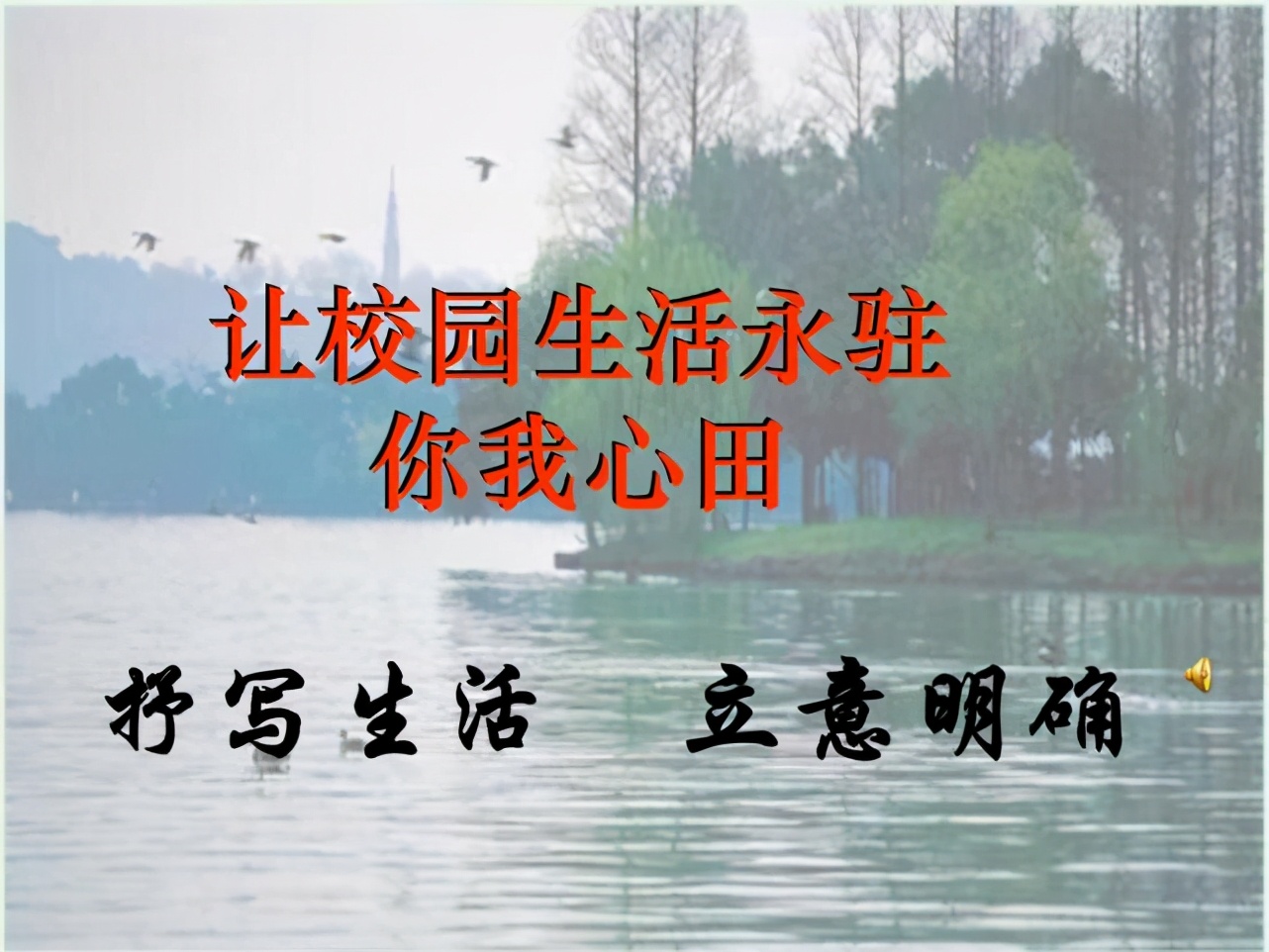 期末考试名校作文《校园趣事》,学霸范文帮你写出跌宕起伏的故事